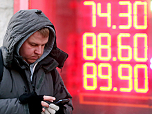 Вассерман заявил об угрозе для долларовых сбережений