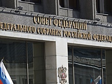В Совфеде обсудили, как защитить историческую правду