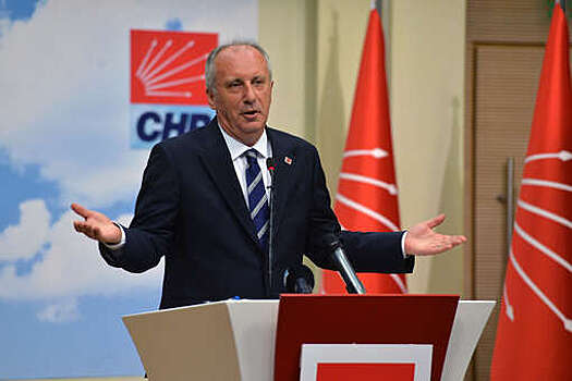 Кандидат в президенты Турции Индже снял свою кандидатуру за три дня до выборов