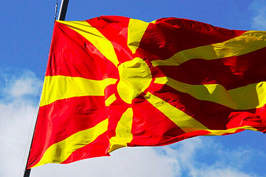 Северная Македония предоставила россиянам право безвизового въезда до марта 2022 года