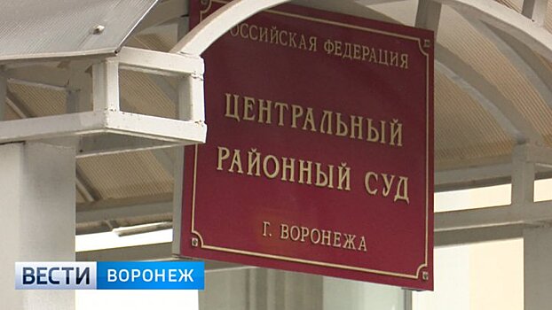 Участникам смертельной аварии с катерами в Воронеже грозит до 4 лет лишения свободы