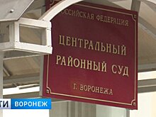 Участникам смертельной аварии с катерами в Воронеже грозит до 4 лет лишения свободы