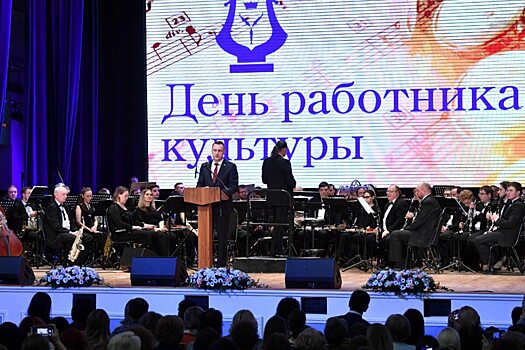 Бусаргин поздравил работников культуры Саратовской области с праздником
