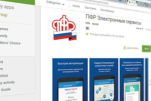 Конфискованные у коррупционеров деньги перечислят в бюджет Пенсионного фонда