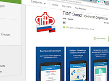 Конфискованные у коррупционеров деньги перечислят в бюджет Пенсионного фонда
