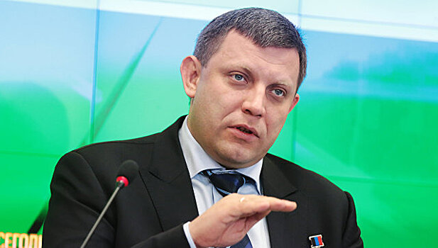 Захарченко объяснил невозможность объединения ДНР и ЛНР