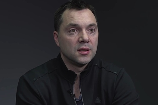 "В гнили участвовали все": Арестович* сделал заявление перед сменой власти