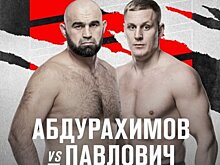 UFC анонсировал бой Абдурахимов – Павлович 20 марта