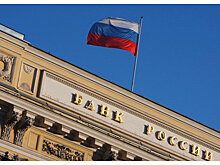 Международные резервы России за месяц сократились на $169 млн