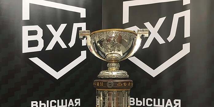 Определились все пары первого раунда Кубка Петрова ВХЛ. «СКА-Нева» не вышел в плей-офф