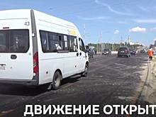 В Ульяновске запустили движение по правой стороне моста через Свиягу