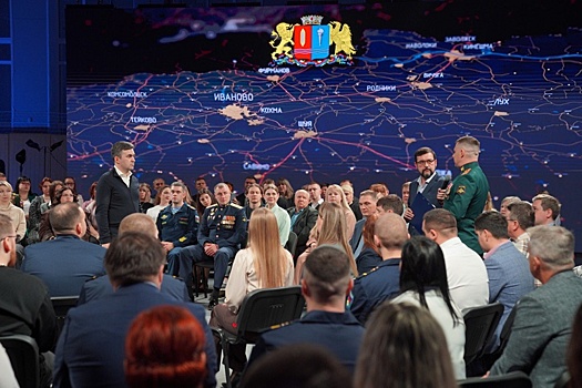 На предприятиях Ивановской области введут квоты на трудоустройство участников СВО