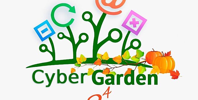 На Дону в 16-й раз пройдет хакатон Cyber Garden