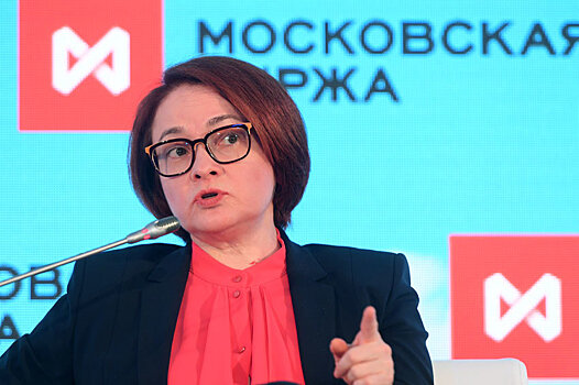 Банк России не видит рисков для финансовой стабильности