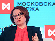 Банк России не видит рисков для финансовой стабильности