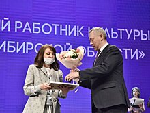 Новосибирский губернатор поблагодарил работников культуры