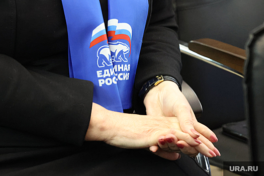 На конференции реготделения партии «Единая Россия» провели кадровую ротацию