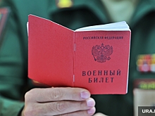 Депутаты ГД призвали повысить призывной возраст для получивших гражданство РФ