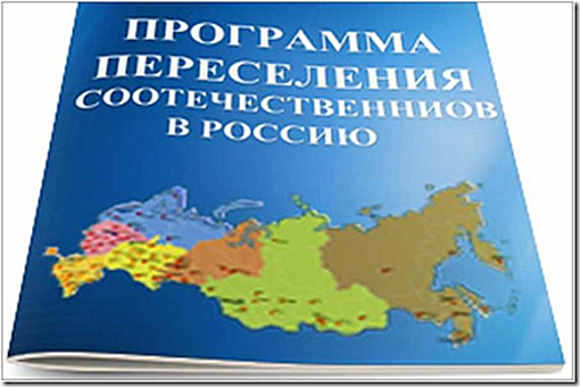 Прокуратура через суд принудила УМВД России по Калининградской области выплатить компенсацию стоимости авиабилета переселенке из Казахстана
