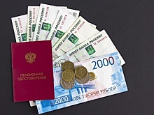Некоторым пенсионерам хотят компенсировать стоимость проезда к месту отдыха