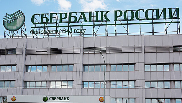 Сбербанк обжаловал решение суда по иску «Транснефти»