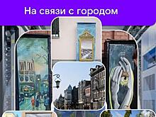 "Ростелеком" пригласил самарцев стать соавторами нового городского проекта