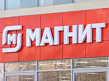 «Магнит» ищет подрядчиков для записи аудиорекламы