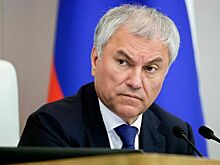 Володин: Многие регионы хотят участвовать в эксперименте по упрощенной сдаче ОГЭ