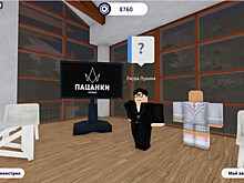 «Пятница!» открыла школу леди в метавселенной