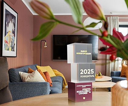 Самый ожидаемый ЖК 2025 года выберут в Нижнем Новгороде