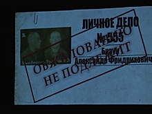 "Он свою жизнь-то сохранил, но какой ценой". Неприглядная сторона истории на сцене "Пятого театра"
