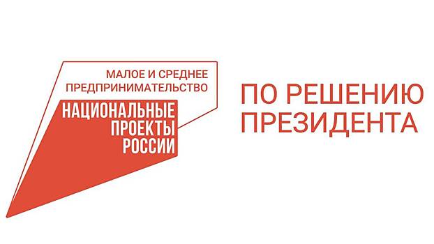 Вологодская компания проходит согласование на изготовление частей для БПЛА