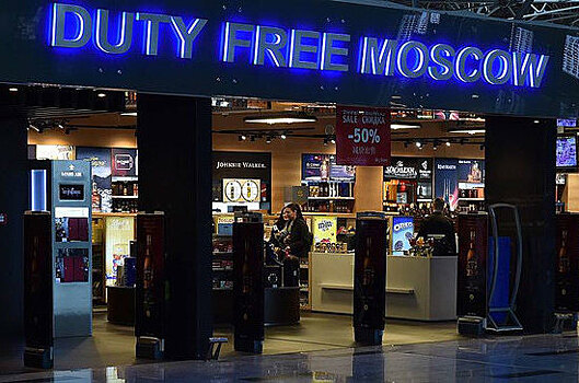 В зонах прилёта аэропортов начнут открываться магазины dutyfree