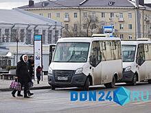 В Таганроге проверили работу общественного транспорта