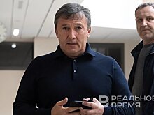 В отношении Равиля Зиганшина возбудили уголовное дело из-за неуплаты налогов на почти 88 млн рублей