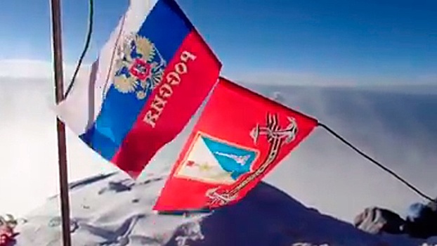 На вершине мира: флаг Севастополя водрузили на Эверест