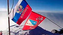 На вершине мира: флаг Севастополя водрузили на Эверест