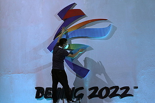 МОК отреагировал на дипломатический бойкот Олимпиады в Пекине