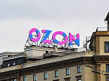 В Ozon высказались о сборе комиссии с чаевых сотрудников