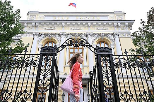 Предсказана ключевая ставка Банка России к концу года