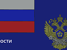 Росфинмониторинг обяжет криптообменники проверять клиентов