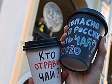 Forum24 (Чехия): Настал день, когда Алексей Навальный наконец получил в России имя