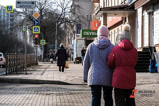 Пожилые петербуржцы получат новые выплаты