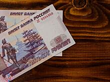 Что изобразят на новой купюре 500 рублей вместо Архангельска и Петра I