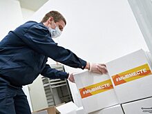 Объём благотворительной помощи на Урале увеличился до ₽17,6 миллиардов