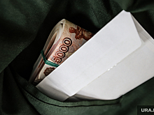 В деле о коррупции в тюменской ГИБДД новый иностранный фигурант