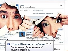 Саранская студентка шантажировала одногруппников интимными фото