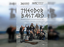 В Челябинске состоится концерт карельской группы «Theodor Bastard»
