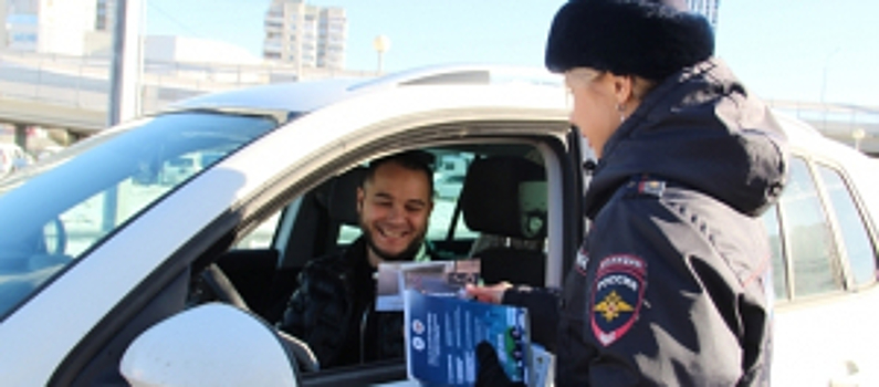 Сотрудники Госавтоинспекции Свердловской области поздравили водителей уральской столицы с Днем автомобилиста