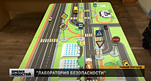 Мобильный комплекс «Лаборатория безопасности» появился в Нижегородской области